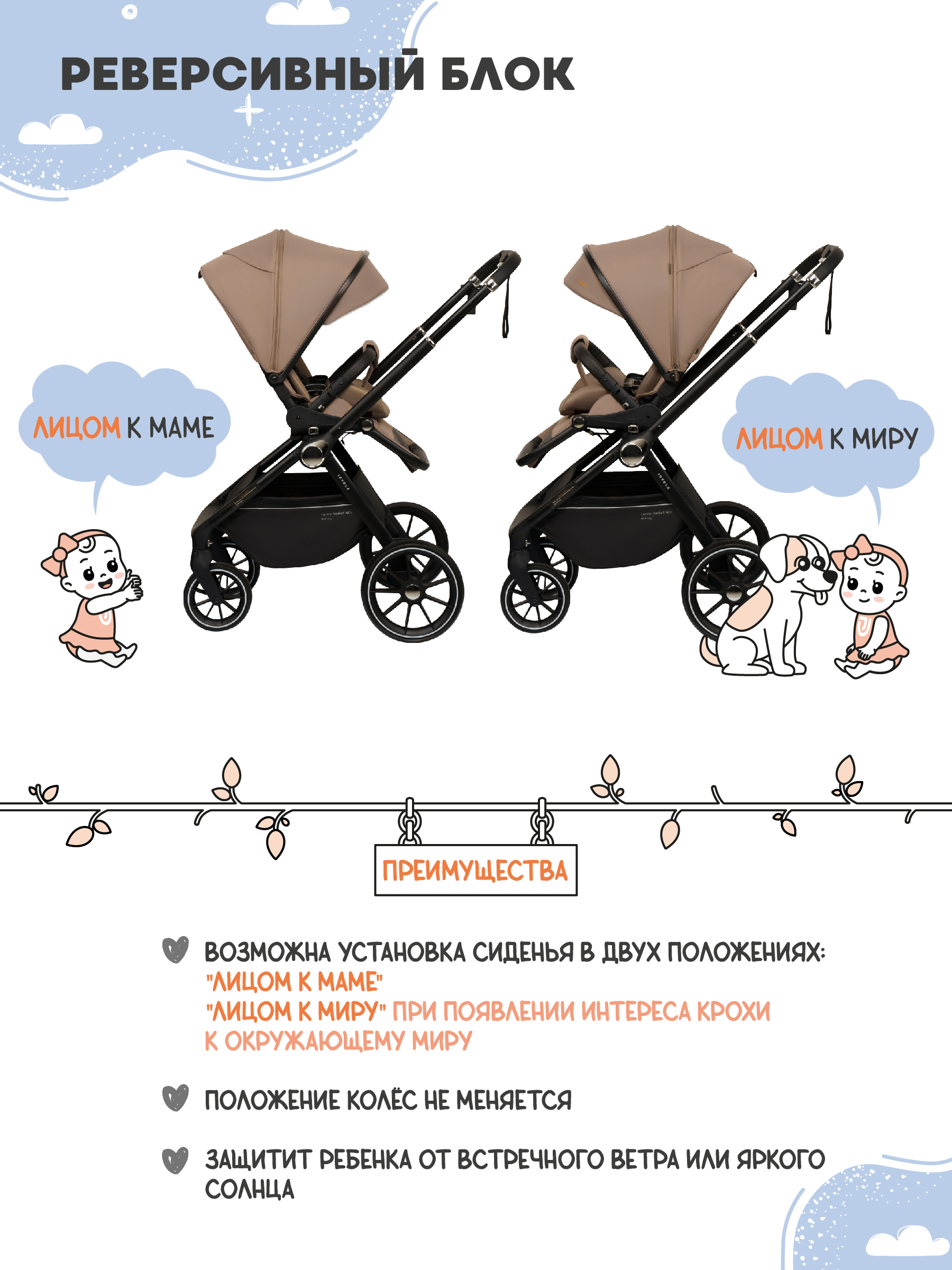 Коляска прогулочная JOVOLA Pepper всесезонная коричневый - фото 6