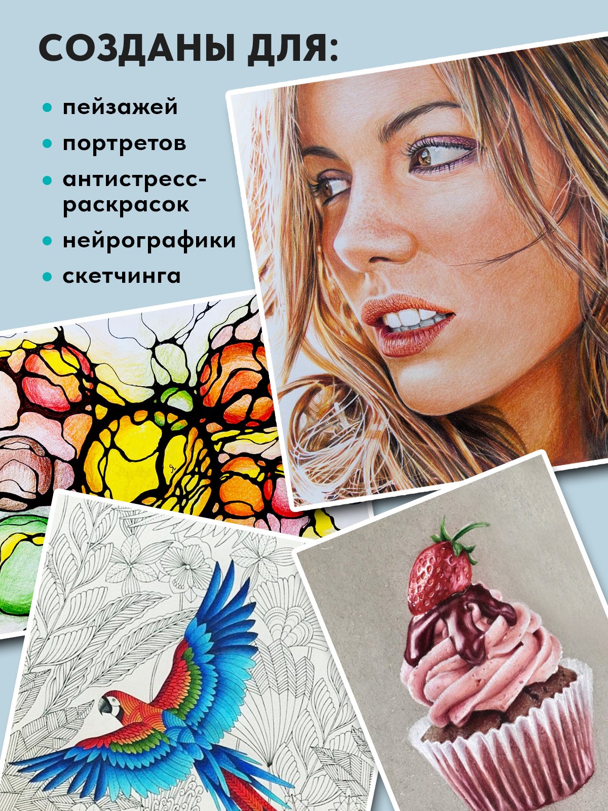 Карандаши цветные АРТформат - фото 4