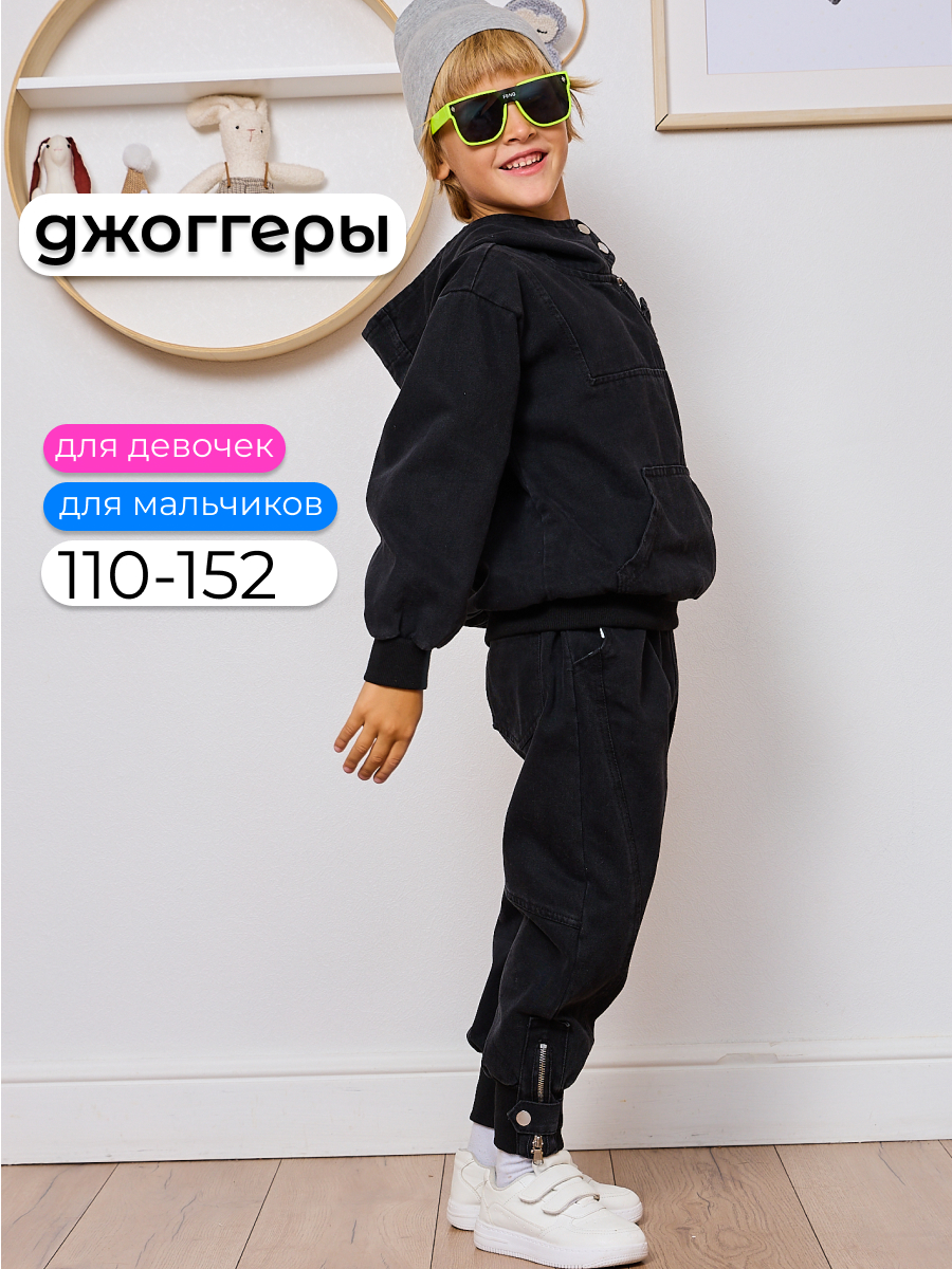 Джоггеры Artcher Jeans0014Джоггеры_черные - фото 2