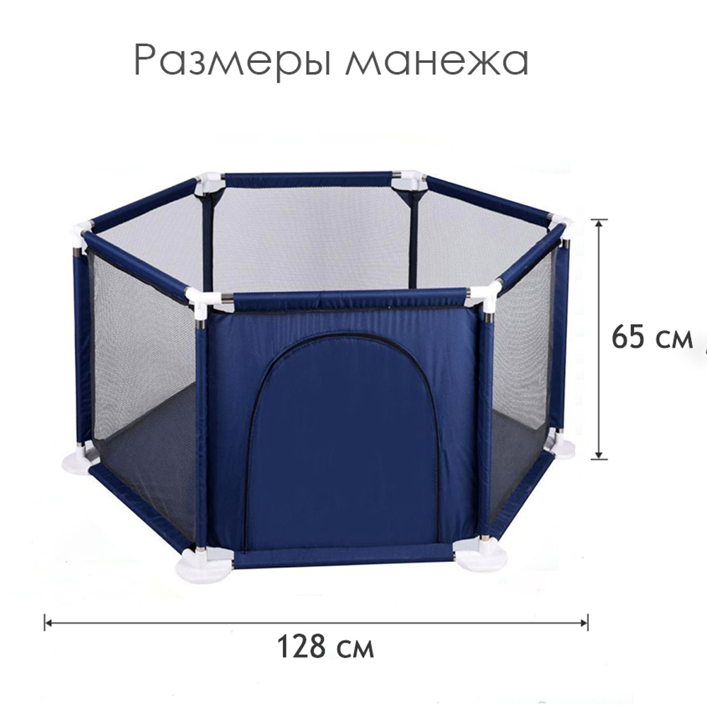 Детский игровой манеж Nuobi Deluxe B-BIM-B - фото 3