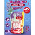 Жидкость для стирки Arau baby картридж 1.3 л