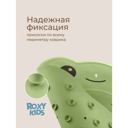 Коврик для купания ROXY-KIDS