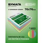 4 Цвета Cancburg Клеевой слой