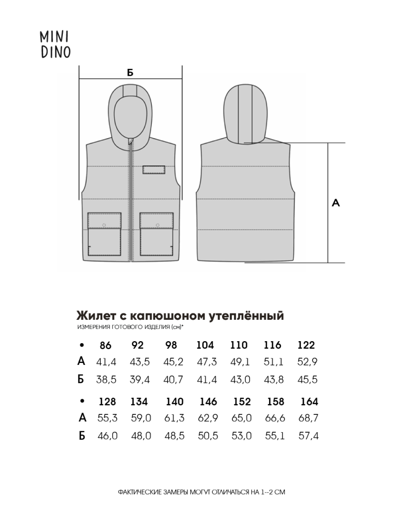 Жилет MINIDINO В-Ж-006Жилет с капюшоном утепленный черный - фото 9
