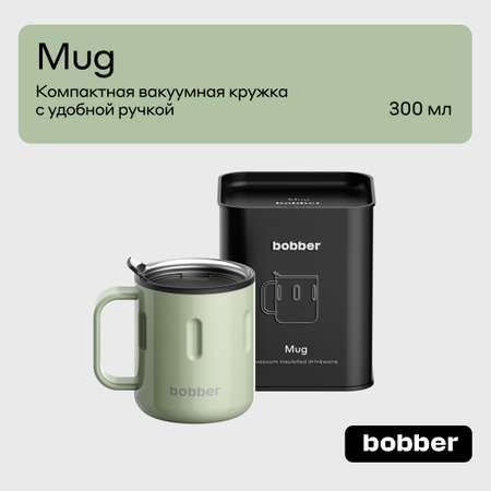 Термокружка 300 мл для напитков Bobber Mug мятный