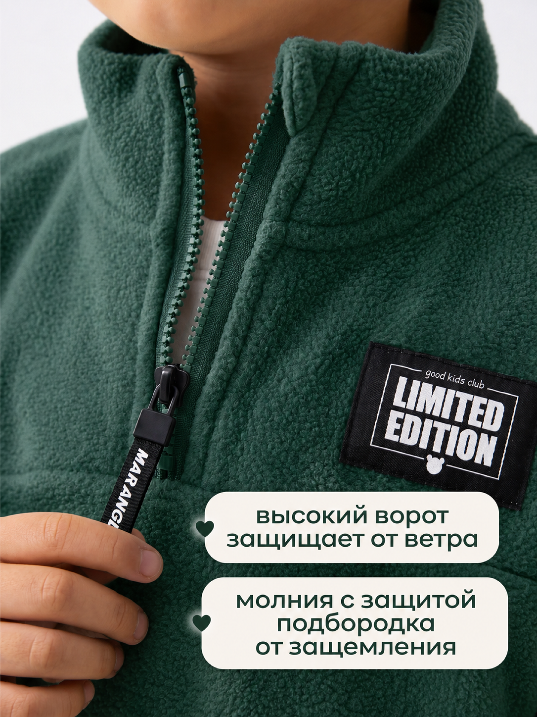 Костюм MARANGLER LA005 - фото 4