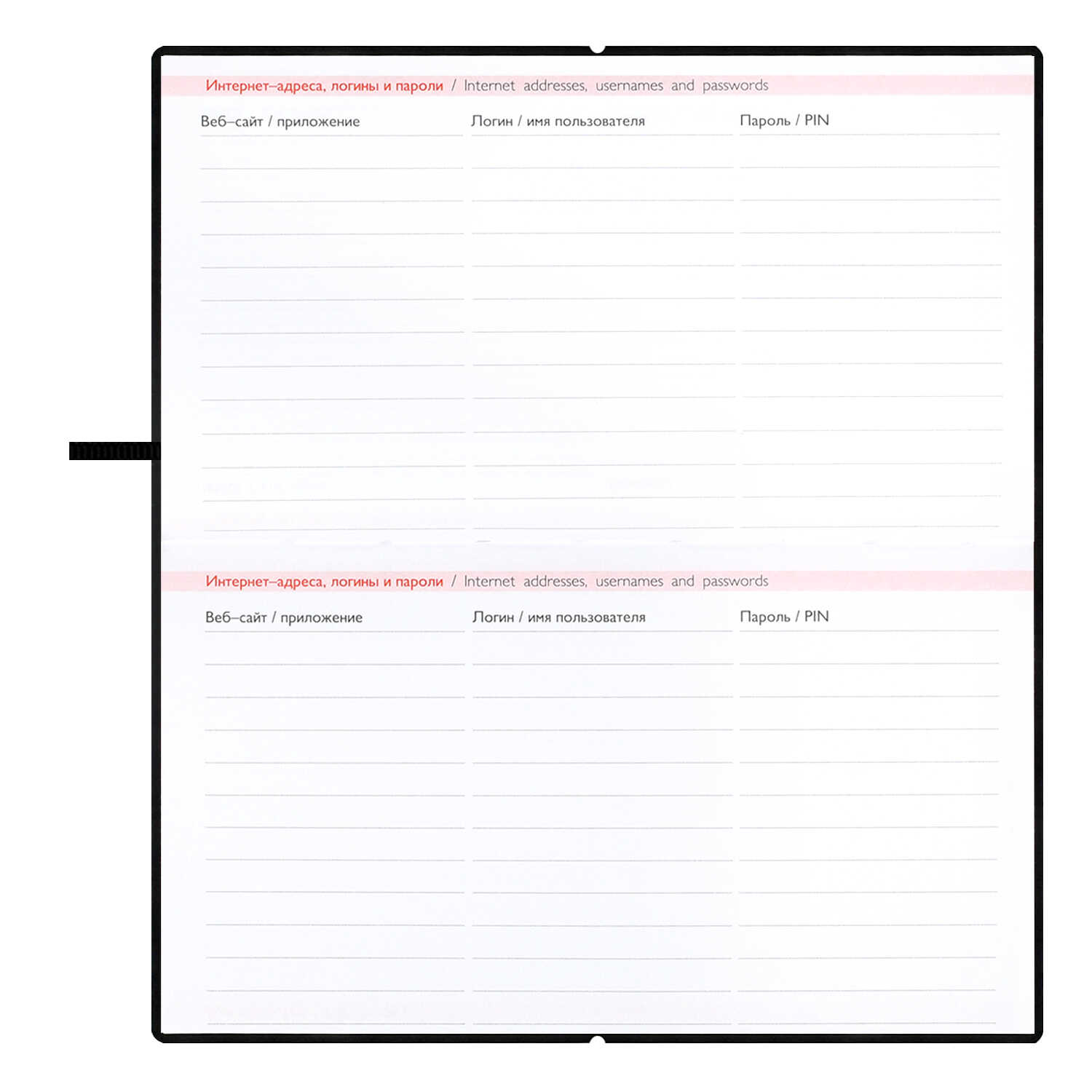 Ежедневник Феникс + ESCALADA 64 лист. - фото 17