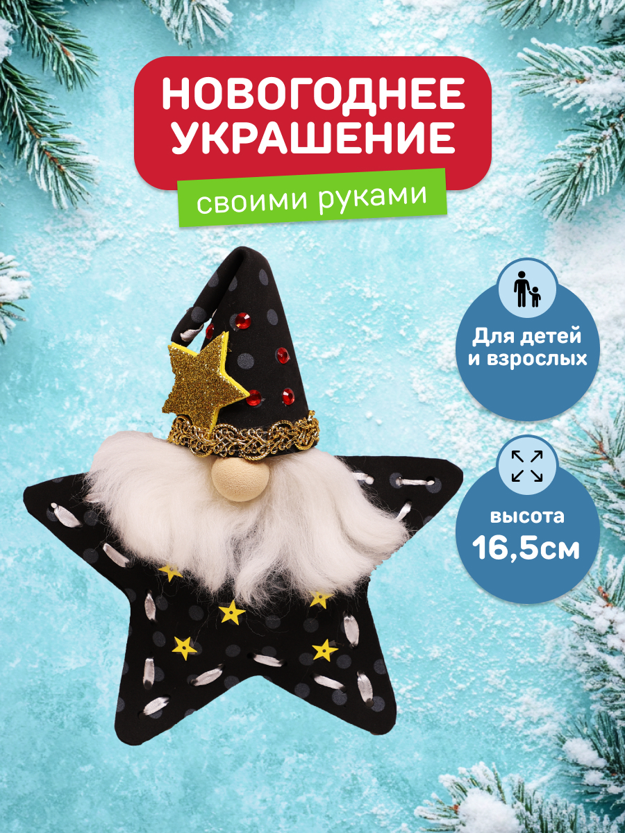 Набор для творчества Волшебная мастерская - фото 1