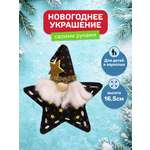 Набор для творчества Волшебная мастерская