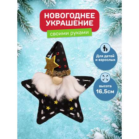 Набор для творчества Волшебная мастерская