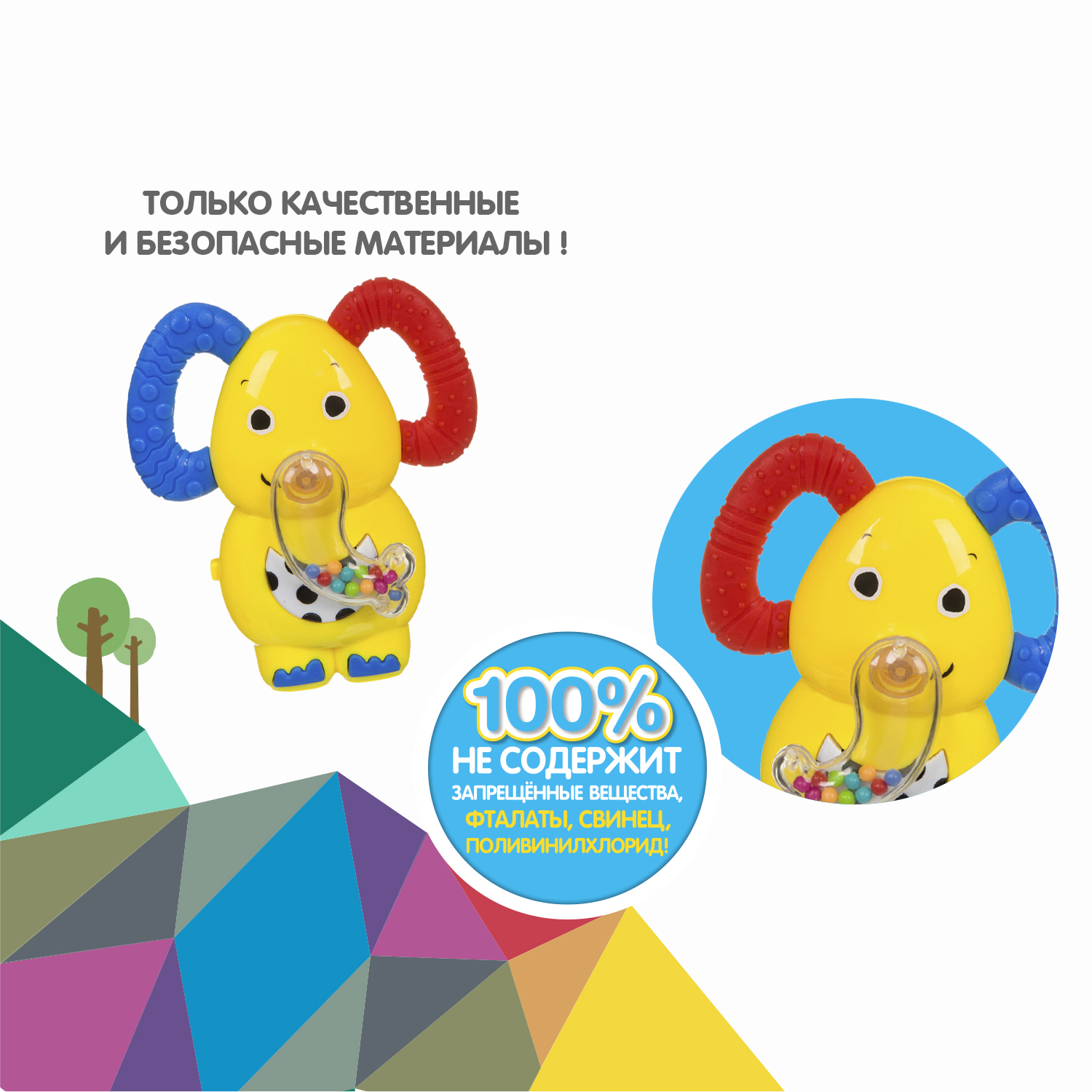 Игрушка Bondibon погремушка - фото 11