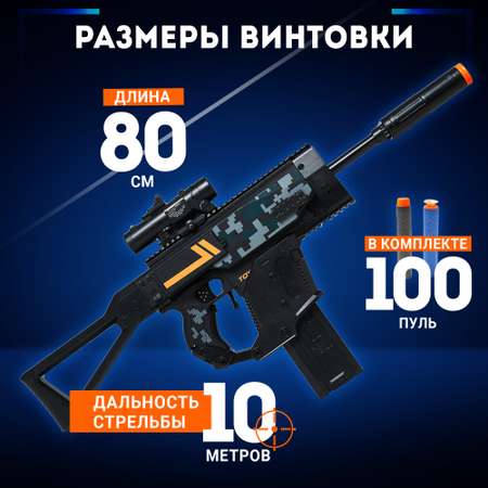 Автомат PELICAN HAPPY TOYS