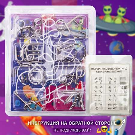 Настольная игра ЭВРИКА Головоломка