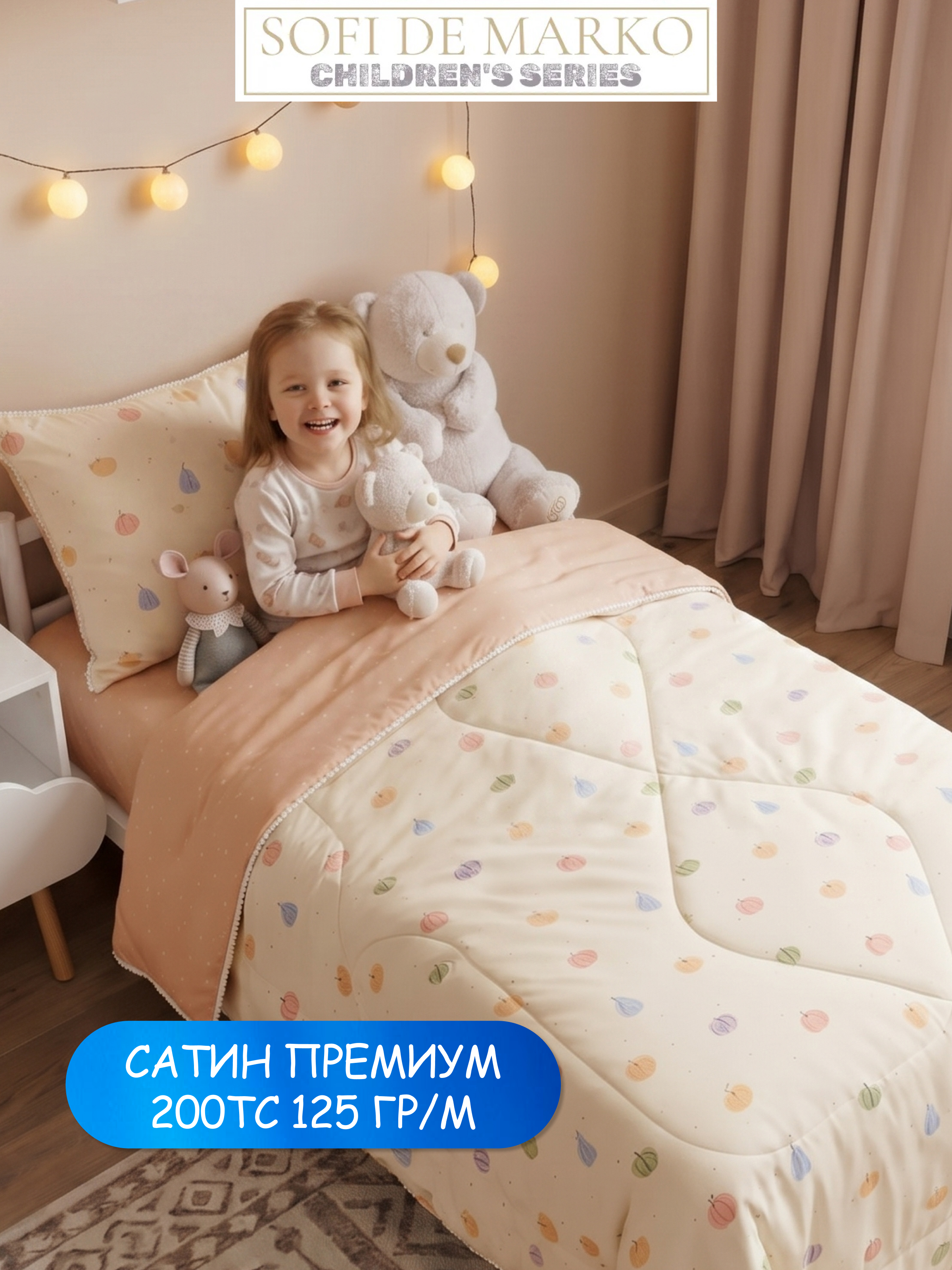Комплект постельного белья Sofi de Marko Тыковки полутораспальный 3 предм. - фото 9