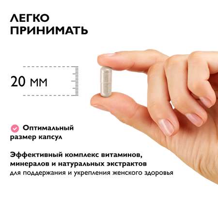 Мультивитамины для женщин Dr. Zubareva 0.274 кг
