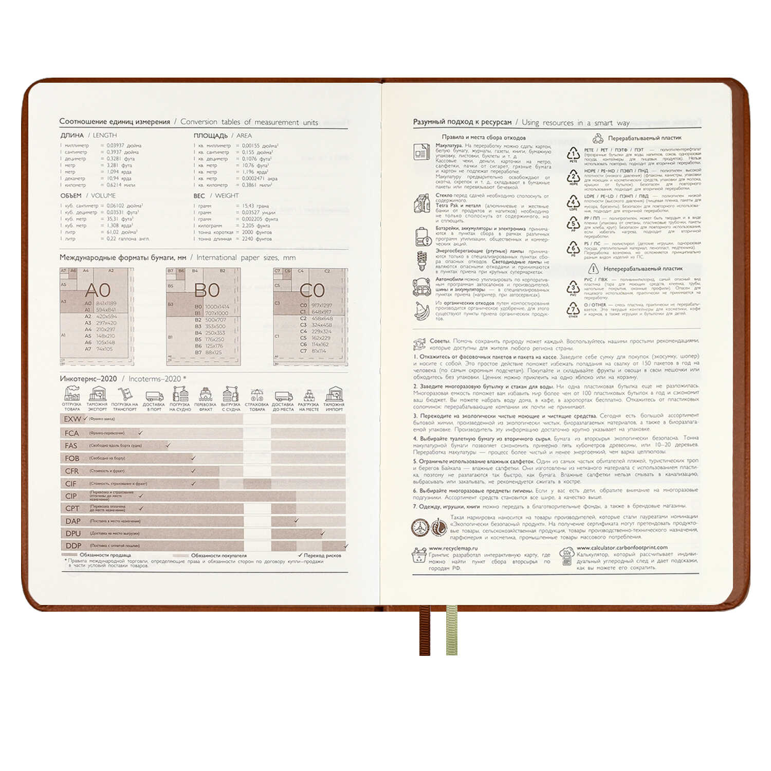 Ежедневник Феникс + ESCALADA 160 лист. - фото 16