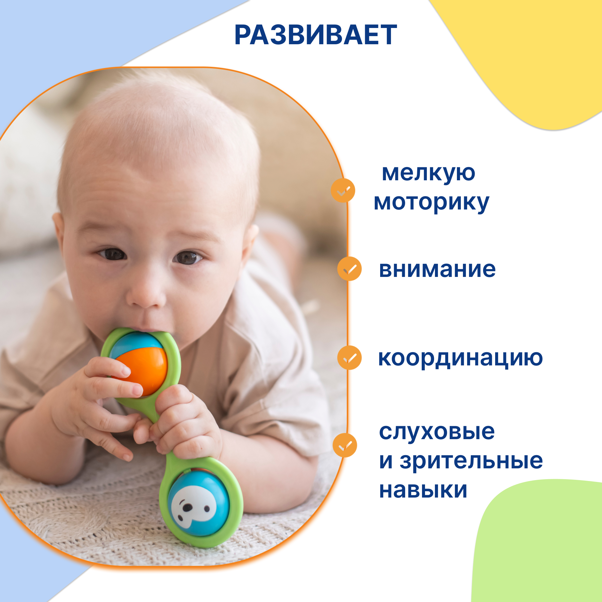 Игрушка Uviton погремушка Ежик - фото 3