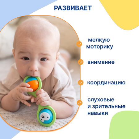 Игрушка Uviton погремушка Ежик