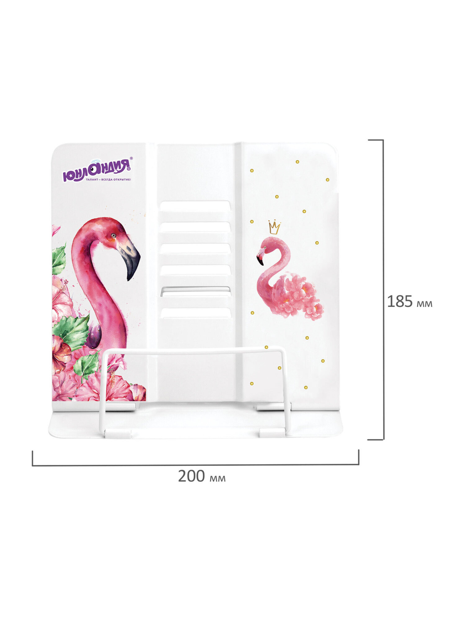 Подставка для книг Юнландия - фото 14