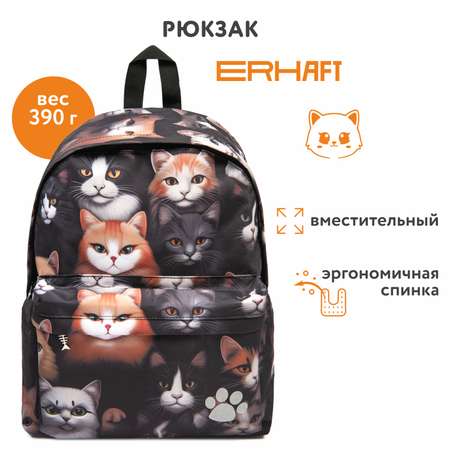 Рюкзак Erhaft Котомания
