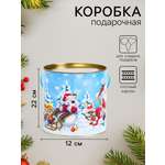 Подарочная коробка Sima-Land тубус «Игра в снежки», 120 х 120 мм