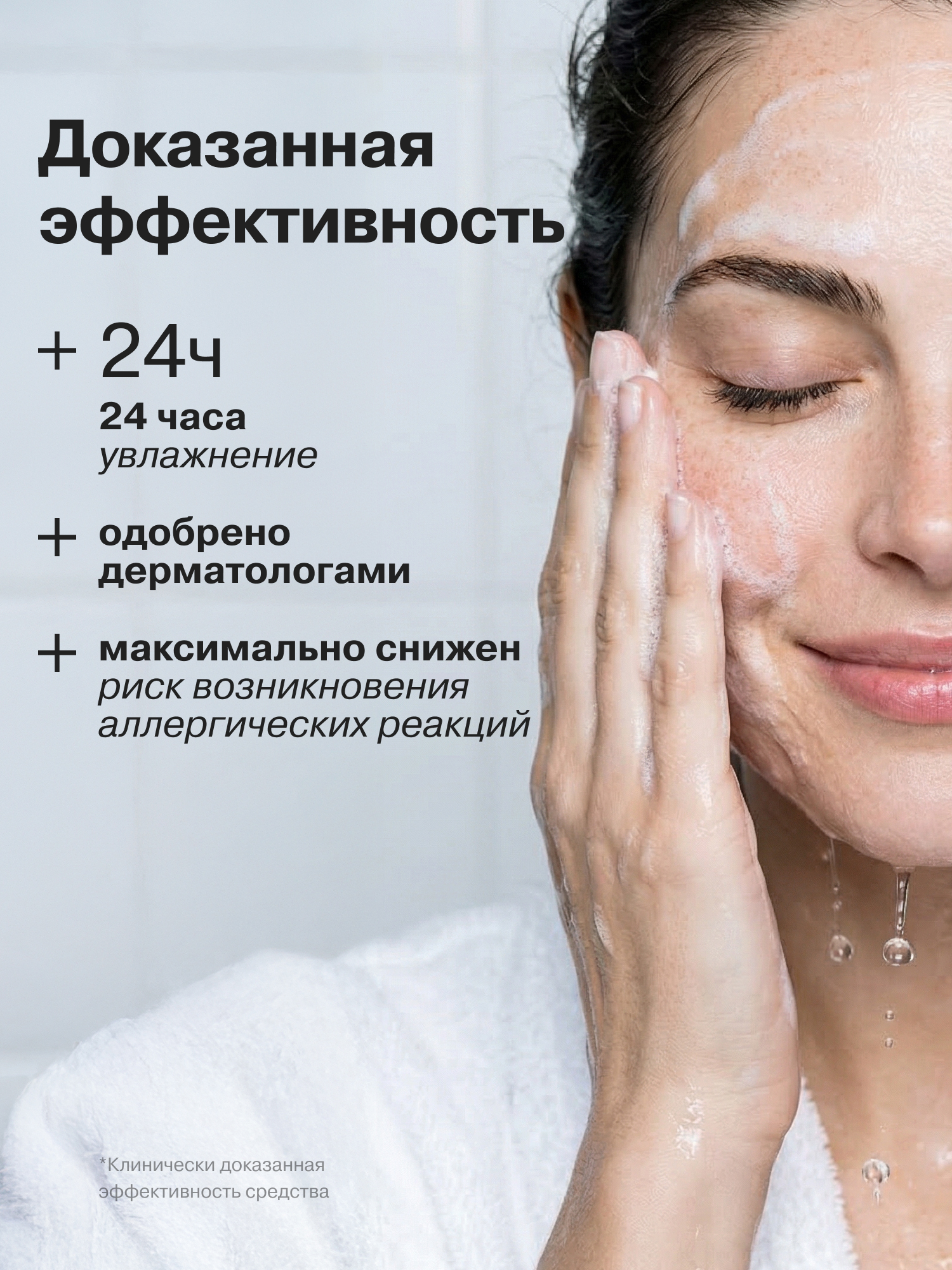 Гель Librederm 400 мл - фото 3