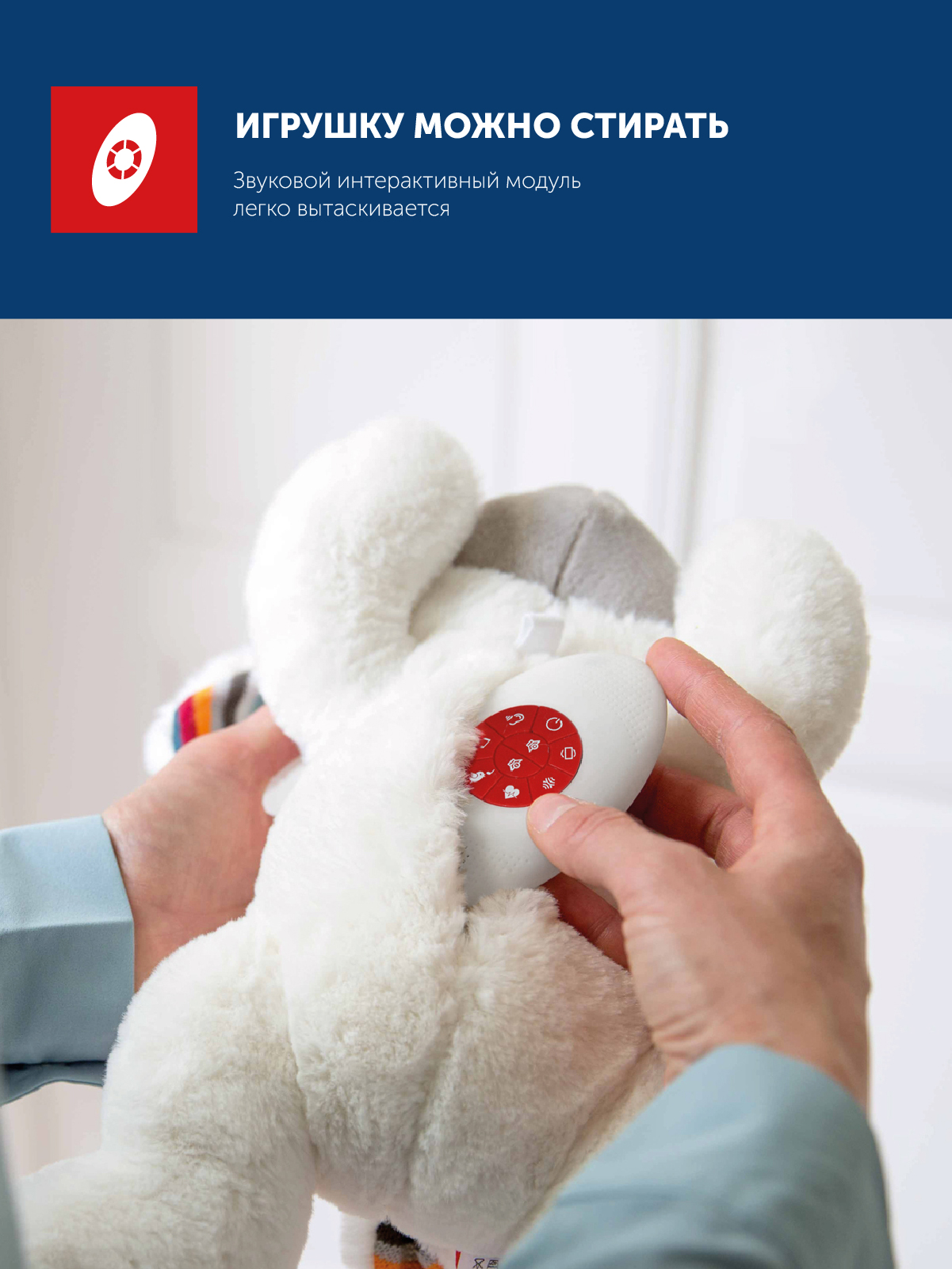 Игрушка ZAZU Dex - фото 5