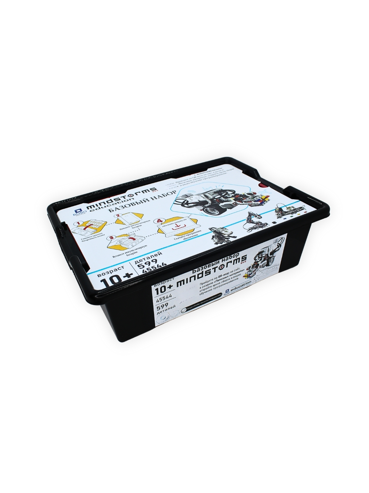 Конструктор ROBO MASTER Mindstorms электронный - фото 5