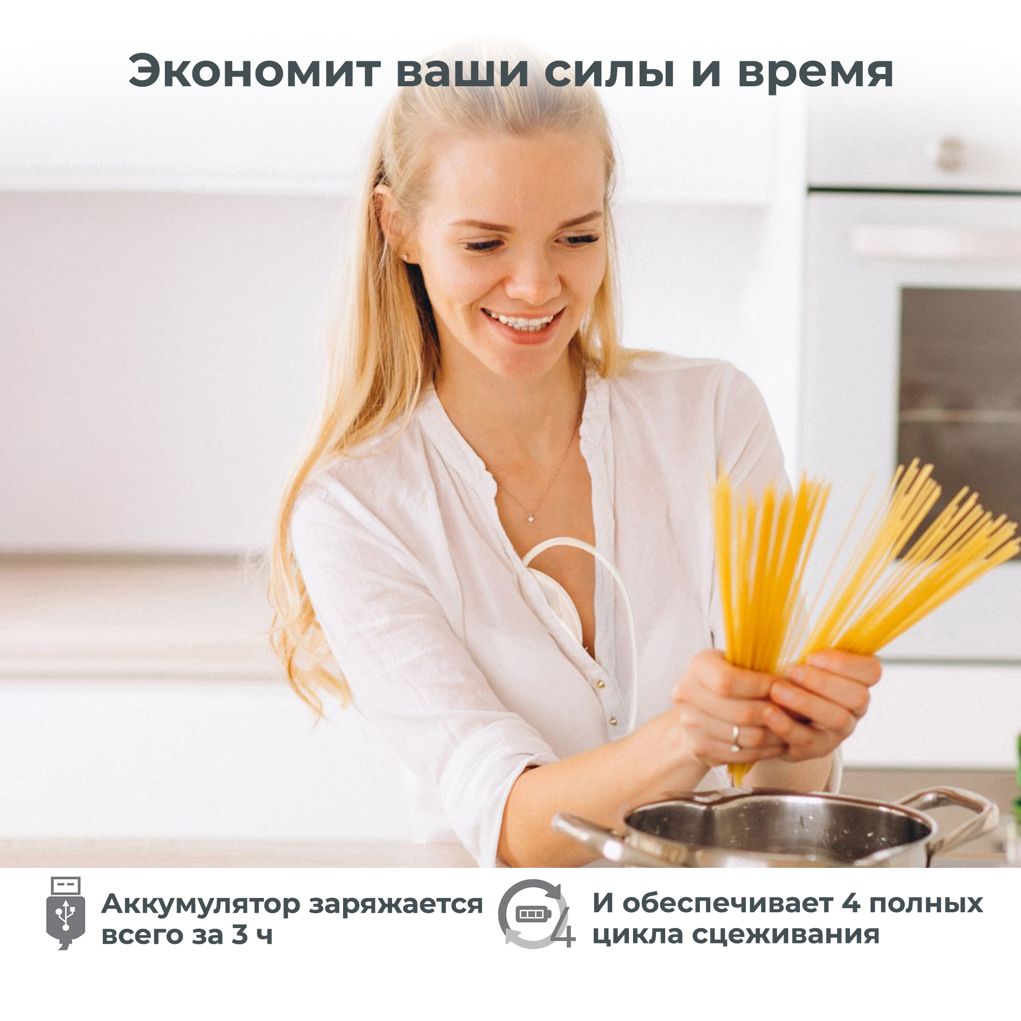 Молокоотсос электрический Nuvita портативный трехфазный Materno smart wear - фото 6