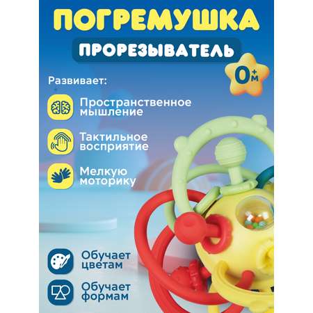 Игрушка Smart Baby развивающий центр