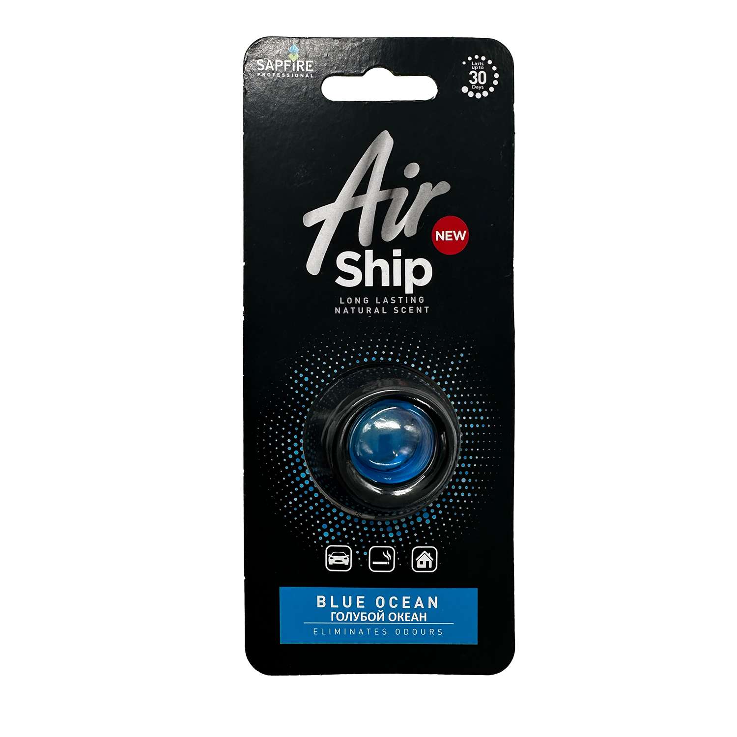 Ароматизатор . Airship в дефлектор в ассортименте - фото 1