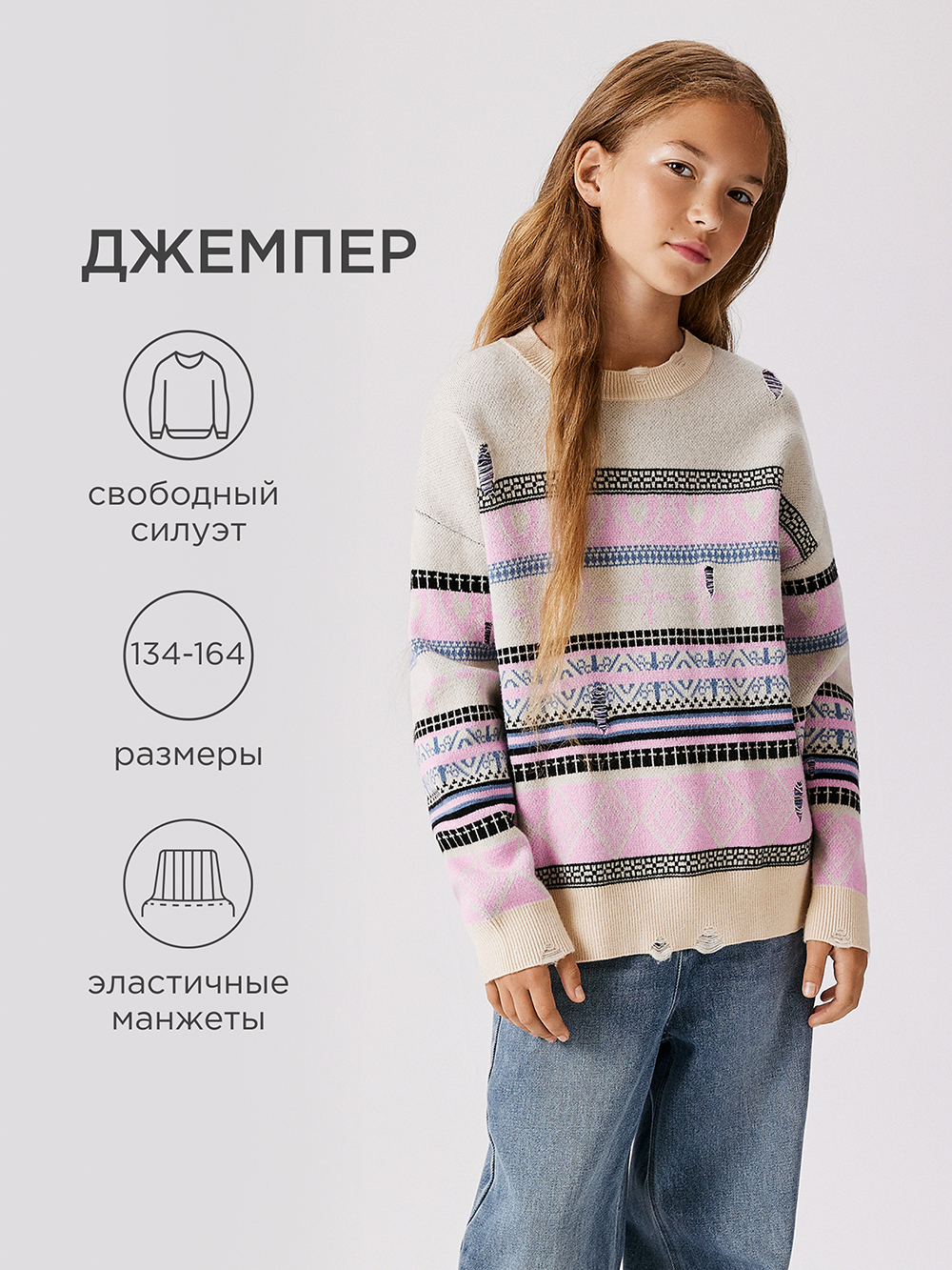 Джемпер Acoola 20210310253_0093275 - фото 2