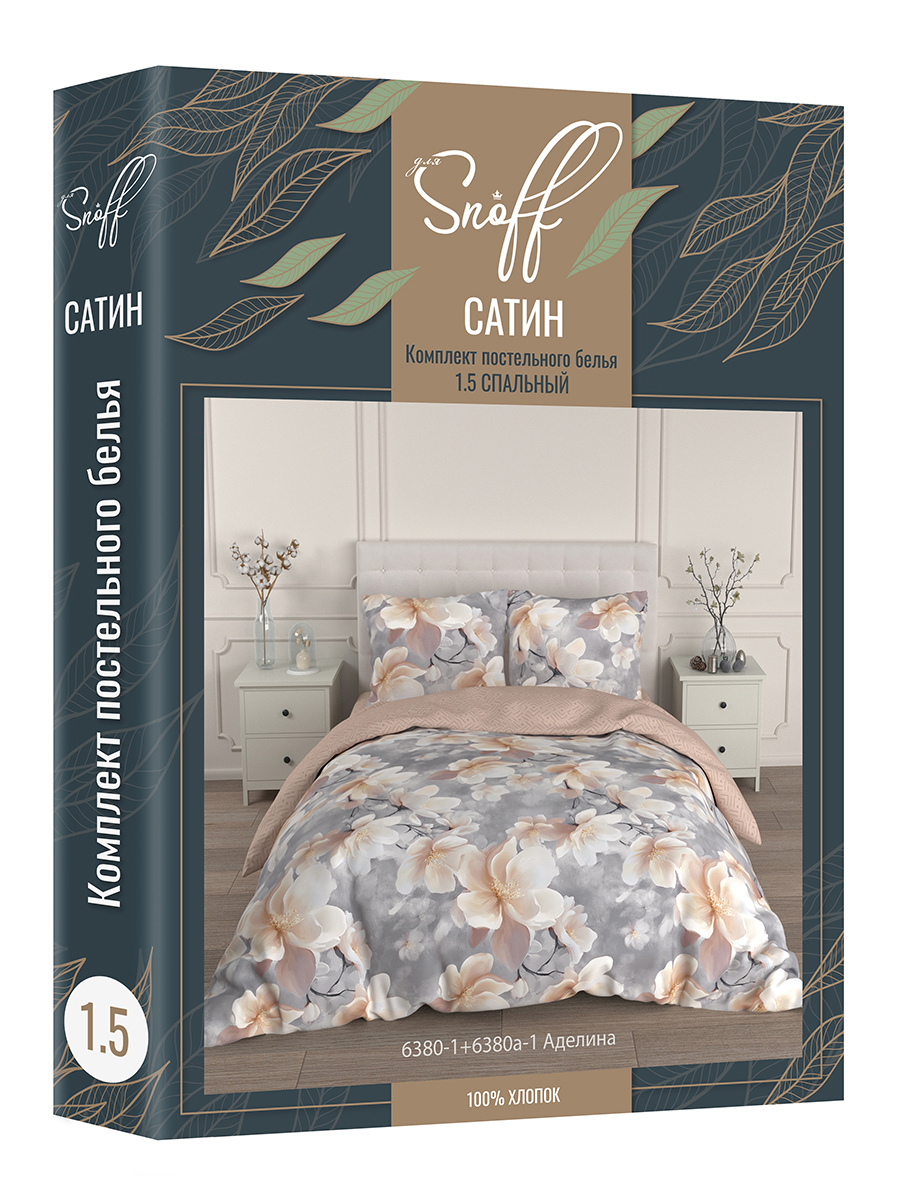 Комплект постельного белья для SNOFF Аделина 4 предм. - фото 7