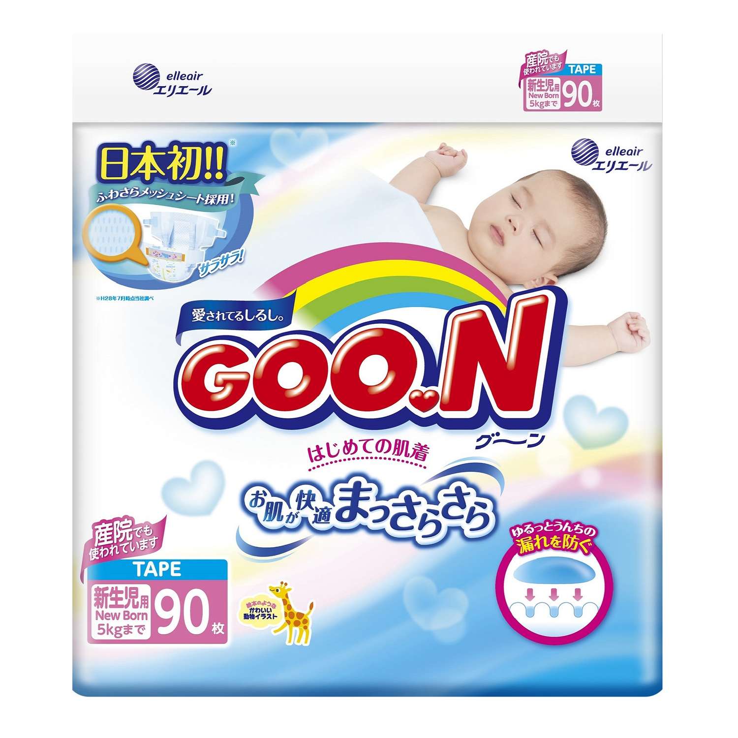 Подгузники Goon для новорожденных NB (до 5 кг) 90 шт. - фото 1