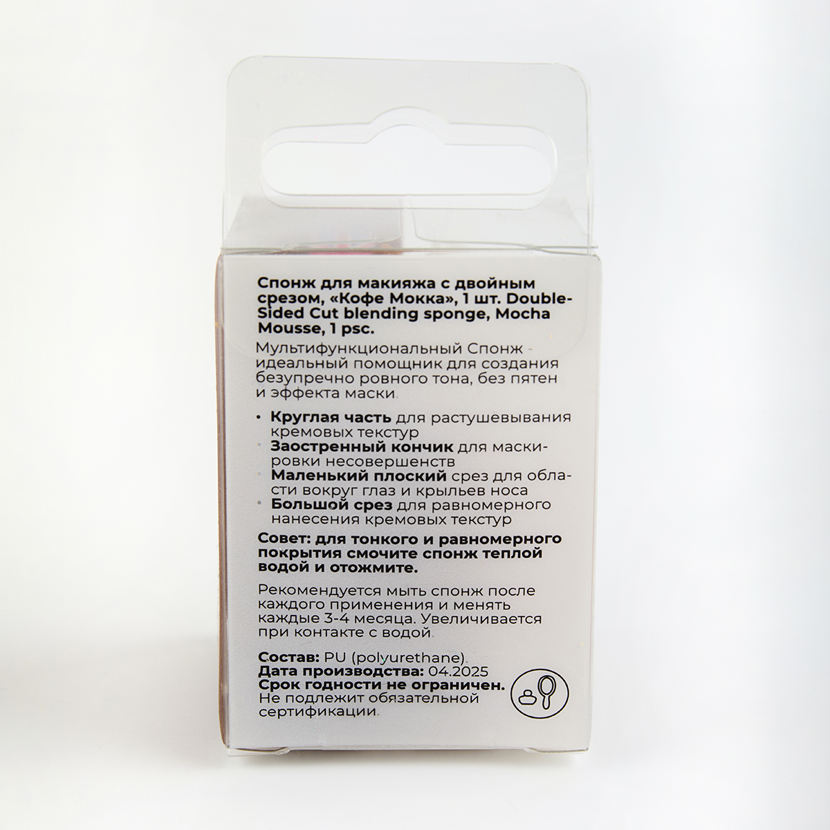 Двойным срезом SOLOMEYA Спонж для макияжа с - фото 3