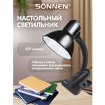 Лампа Sonnen