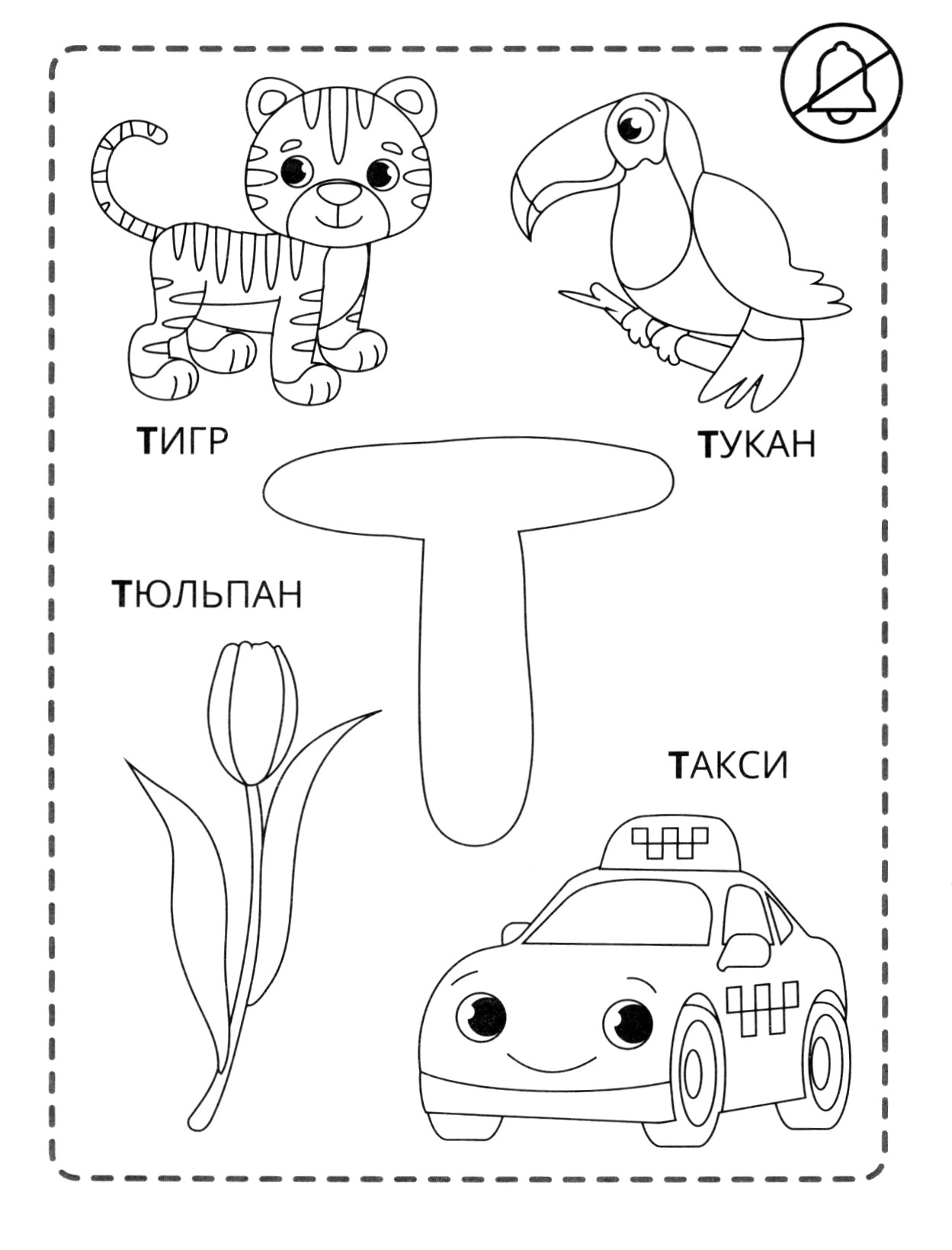 Книга Качели К - котёнок - фото 5