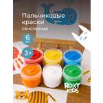 Краски пальчиковые ROXY-KIDS 6 цв.