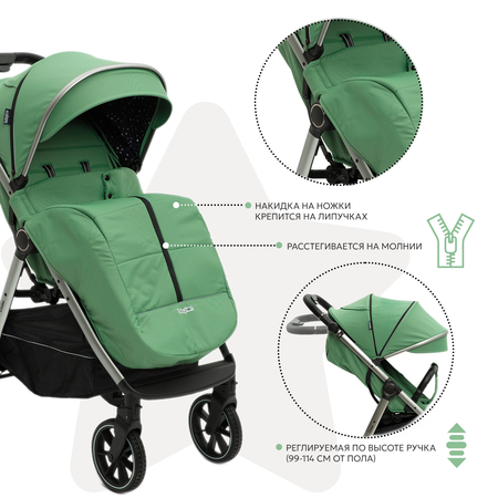 Коляска прогулочная Babyton Cruise Green