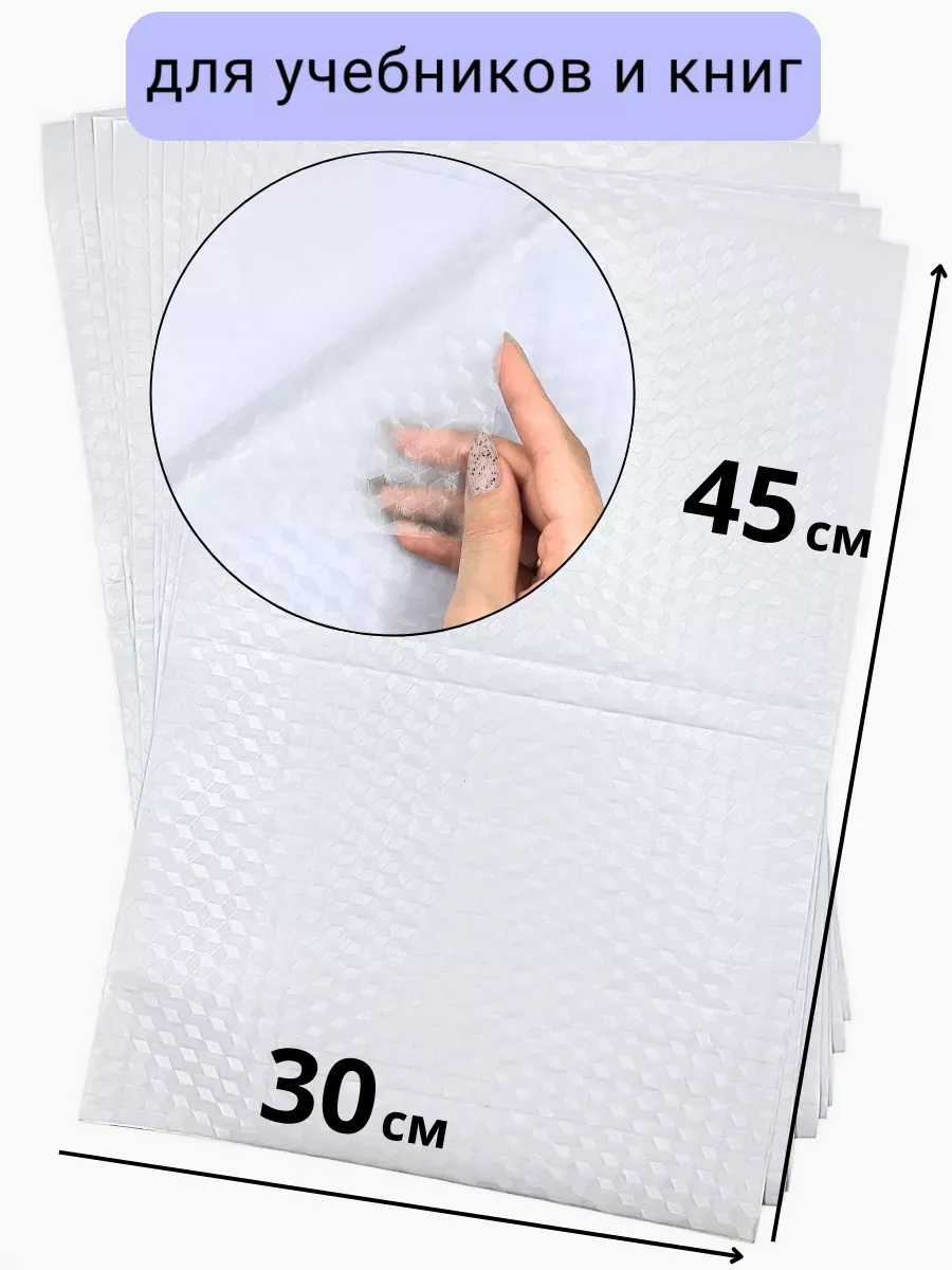 Обложка AXLER 45 x 30 см 10 шт. - фото 2