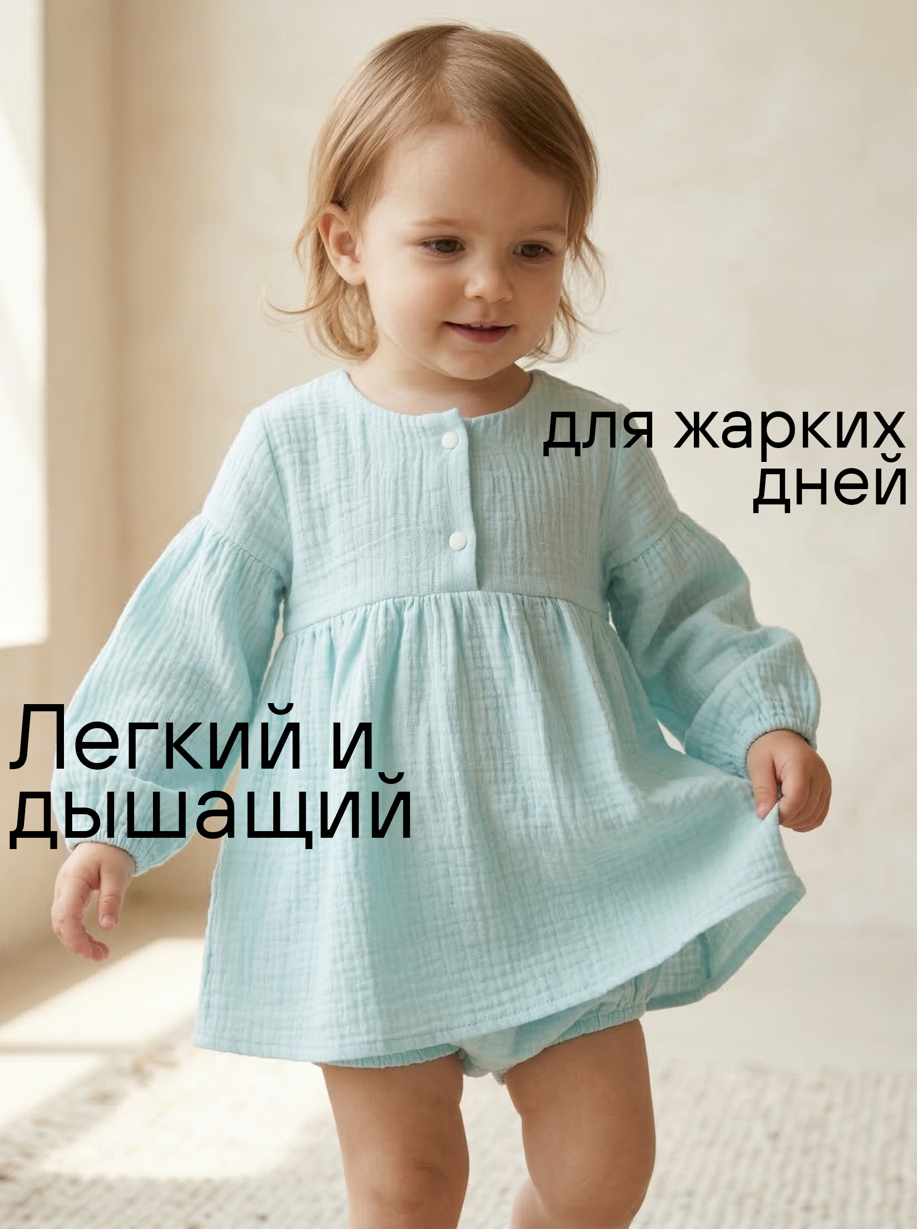 Комплект СОННЫЙ ГНОМИК К4030/30 - фото 4