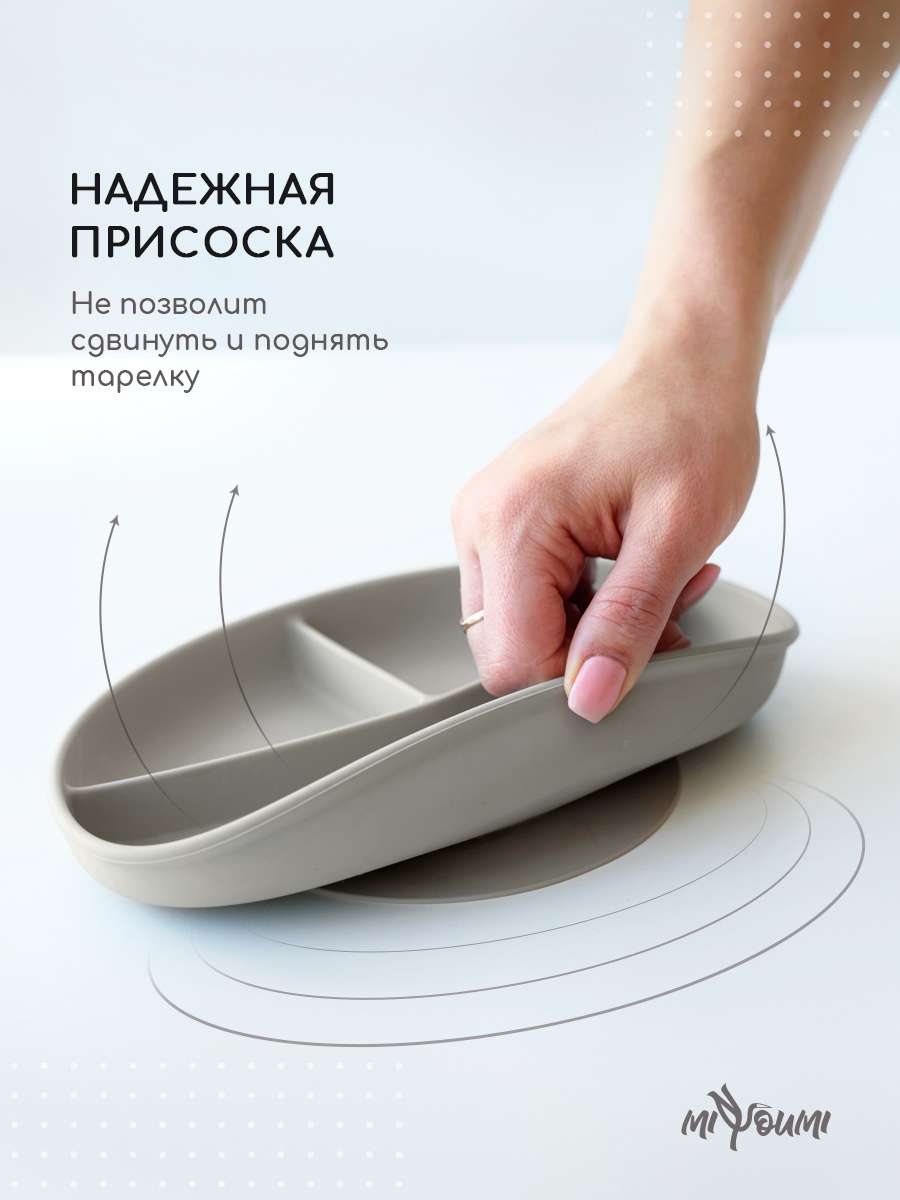 Тарелка Miyoumi - фото 3
