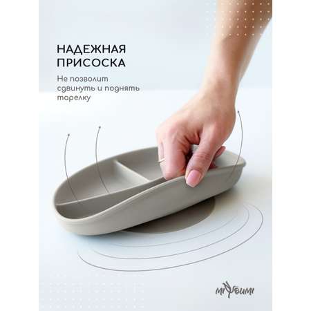 Тарелка Miyoumi