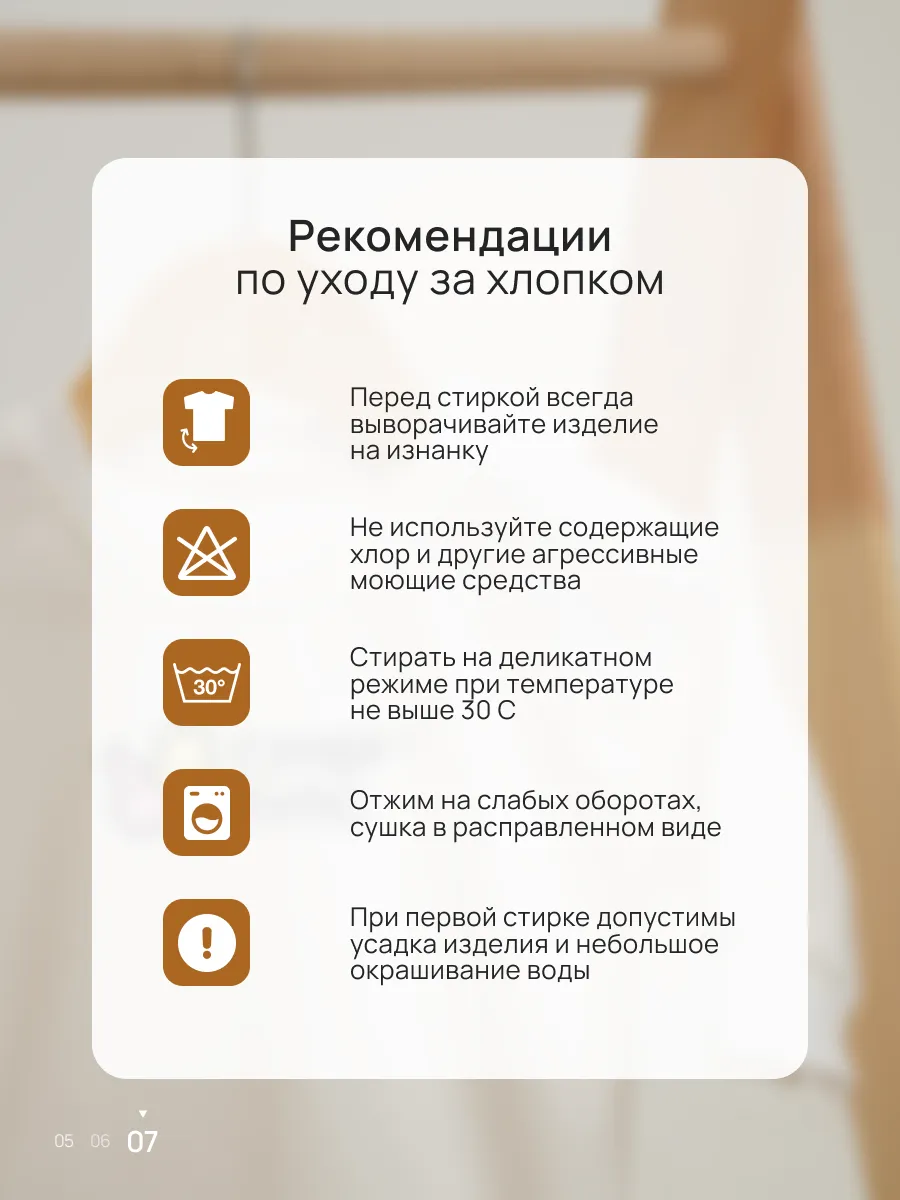 Боди Супер Пупс ромпер/молочный/суперпупс - фото 8