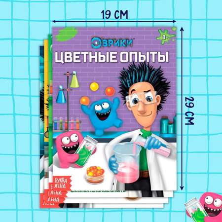 Книги Буква-ленд набор «Эврики. Занимательная наука» 4 шт. по 16 стр.