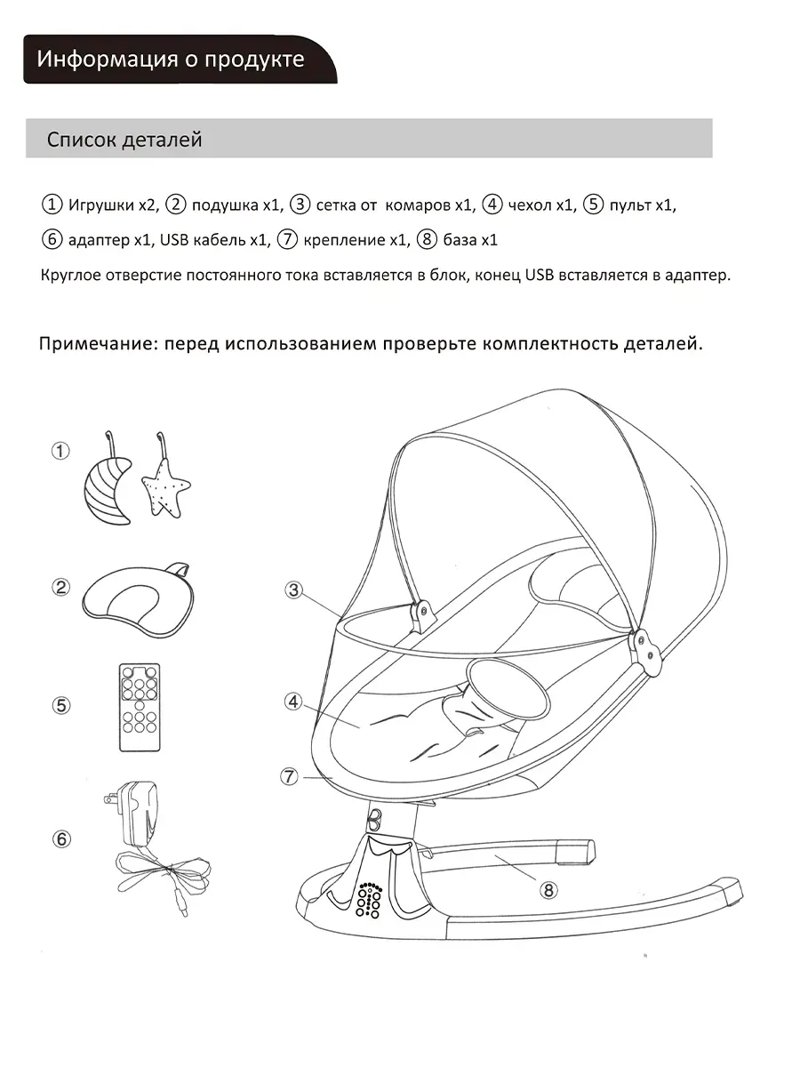 Шезлонг CINLANKIDS бежевый - фото 16