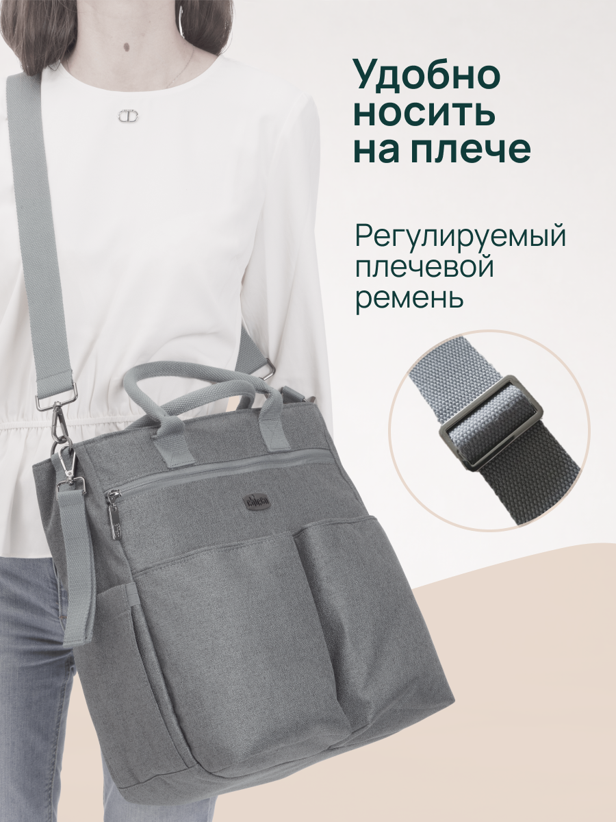 Сумка на ручку коляски Chicco Parent Lunar Rock 00087127400000 - фото 10