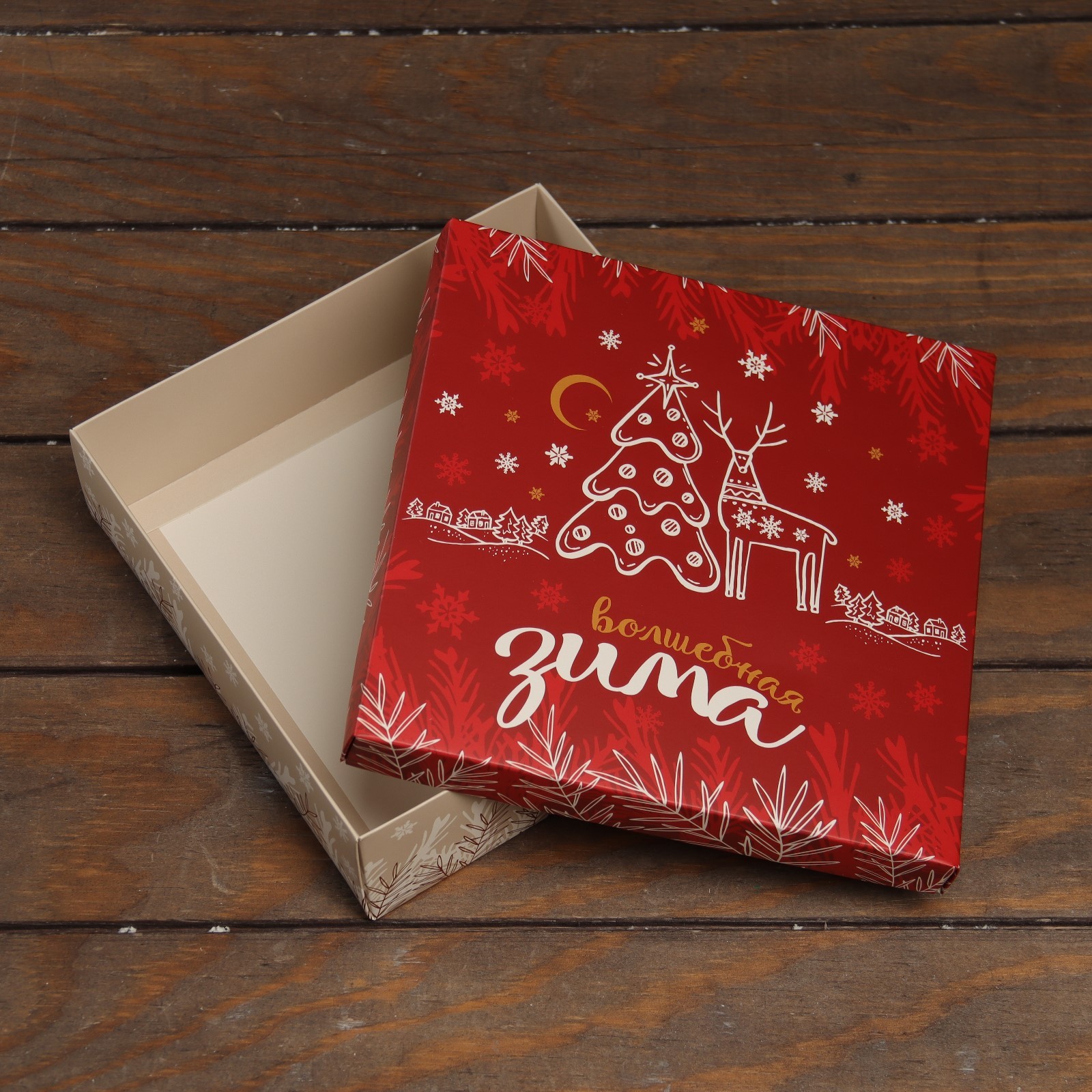 Коробка складная UPAK LAND "Волшебная зима", 20 х 20 х 6 см - фото 4