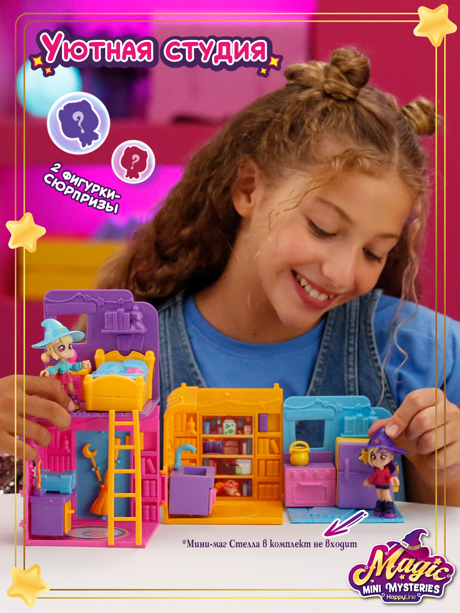 Игровой набор MAGIC MINI MYSTERIES Уютная студия - фото 1