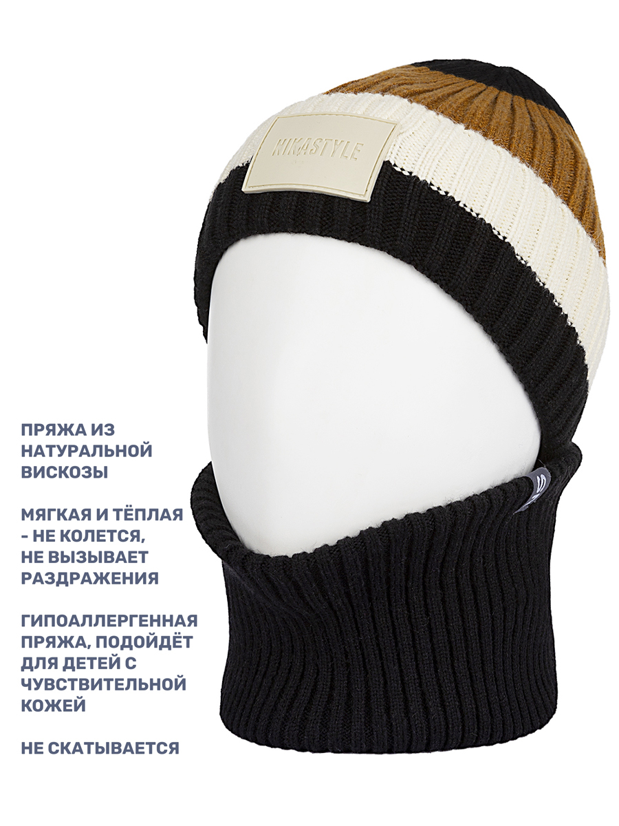 Комплект шапка и снуд NIKASTYLE 12з16524 черный/горчица - фото 3